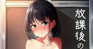 Page 290 of simetukitanki 25.02.2024 - preview thumbnail