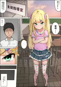 Page 294 of simetukitanki 25.02.2024 - preview thumbnail