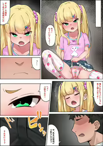 Page 299 of simetukitanki 25.02.2024 - preview thumbnail