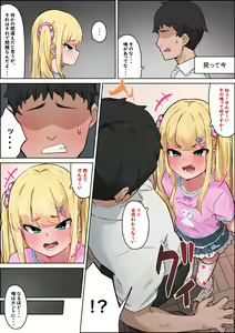 Page 305 of simetukitanki 25.02.2024 - preview thumbnail