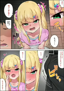 Page 306 of simetukitanki 25.02.2024 - preview thumbnail