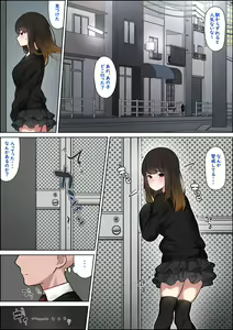 Page 345 of simetukitanki 25.02.2024 - preview thumbnail