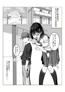 Page 350 of simetukitanki 25.02.2024 - preview thumbnail