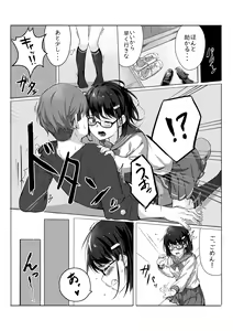 Page 359 of simetukitanki 25.02.2024 - preview thumbnail
