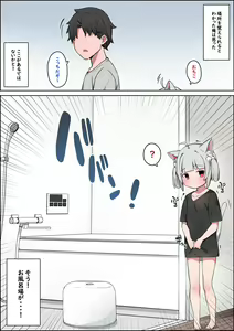 Page 378 of simetukitanki 25.02.2024 - preview thumbnail
