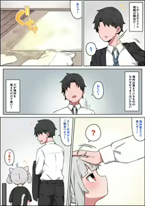 Page 383 of simetukitanki 25.02.2024 - preview thumbnail