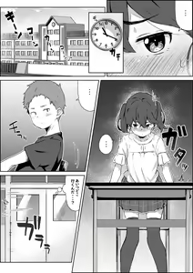 Page 388 of simetukitanki 25.02.2024 - preview thumbnail