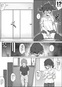 Page 391 of simetukitanki 25.02.2024 - preview thumbnail