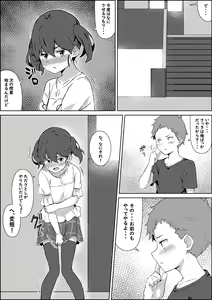 Page 392 of simetukitanki 25.02.2024 - preview thumbnail