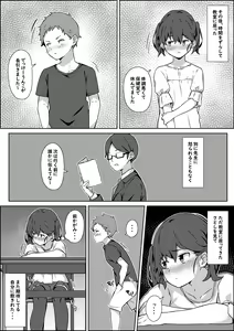 Page 400 of simetukitanki 25.02.2024 - preview thumbnail