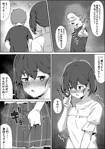 Page 407 of simetukitanki 25.02.2024 - preview thumbnail