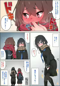 Page 423 of simetukitanki 25.02.2024 - preview thumbnail