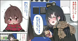 Page 424 of simetukitanki 25.02.2024 - preview thumbnail