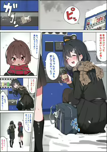 Page 425 of simetukitanki 25.02.2024 - preview thumbnail