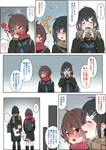 Page 426 of simetukitanki 25.02.2024 - preview thumbnail