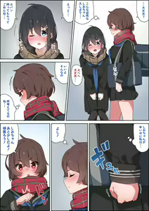 Page 429 of simetukitanki 25.02.2024 - preview thumbnail