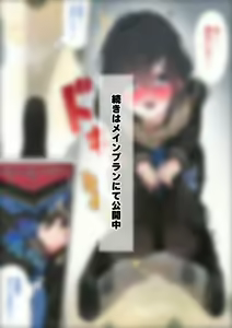 Page 430 of simetukitanki 25.02.2024 - preview thumbnail