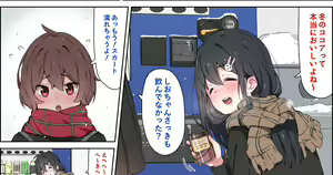 Page 431 of simetukitanki 25.02.2024 - preview thumbnail