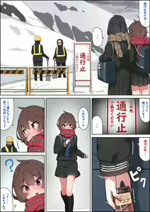 Page 434 of simetukitanki 25.02.2024 - preview thumbnail