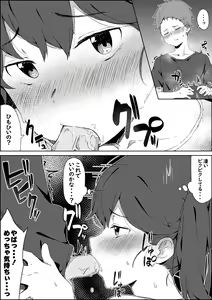 Page 443 of simetukitanki 25.02.2024 - preview thumbnail