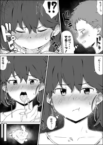 Page 444 of simetukitanki 25.02.2024 - preview thumbnail