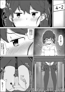 Page 445 of simetukitanki 25.02.2024 - preview thumbnail