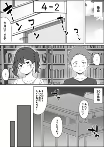 Page 447 of simetukitanki 25.02.2024 - preview thumbnail