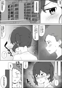 Page 448 of simetukitanki 25.02.2024 - preview thumbnail