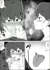 Page 451 of simetukitanki 25.02.2024 - preview thumbnail