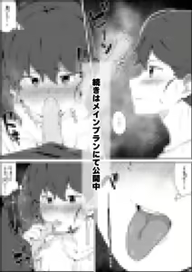 Page 458 of simetukitanki 25.02.2024 - preview thumbnail