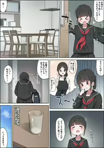 Page 461 of simetukitanki 25.02.2024 - preview thumbnail