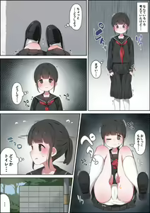 Page 463 of simetukitanki 25.02.2024 - preview thumbnail
