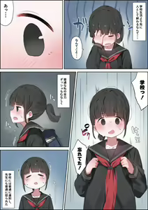 Page 467 of simetukitanki 25.02.2024 - preview thumbnail