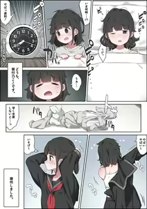 Page 469 of simetukitanki 25.02.2024 - preview thumbnail