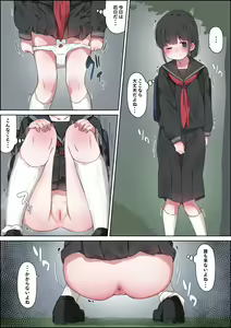 Page 473 of simetukitanki 25.02.2024 - preview thumbnail