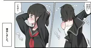 Page 475 of simetukitanki 25.02.2024 - preview thumbnail