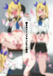 Page 493 of simetukitanki 25.02.2024 - preview thumbnail