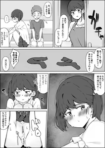 Page 528 of simetukitanki 25.02.2024 - preview thumbnail