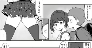 Page 540 of simetukitanki 25.02.2024 - preview thumbnail