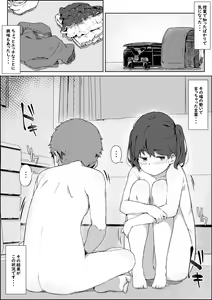 Page 543 of simetukitanki 25.02.2024 - preview thumbnail
