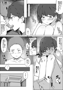 Page 544 of simetukitanki 25.02.2024 - preview thumbnail