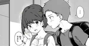 Page 549 of simetukitanki 25.02.2024 - preview thumbnail