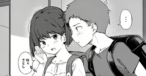 Page 556 of simetukitanki 25.02.2024 - preview thumbnail
