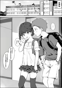 Page 557 of simetukitanki 25.02.2024 - preview thumbnail