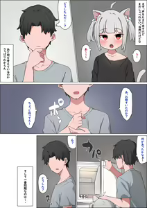 Page 565 of simetukitanki 25.02.2024 - preview thumbnail