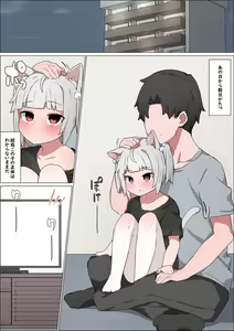 Page 579 of simetukitanki 25.02.2024 - preview thumbnail