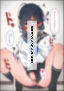 Page 599 of simetukitanki 25.02.2024 - preview thumbnail