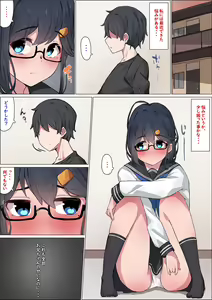 Page 601 of simetukitanki 25.02.2024 - preview thumbnail