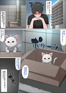 Page 607 of simetukitanki 25.02.2024 - preview thumbnail