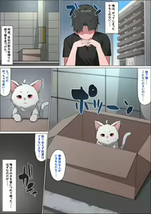 Page 623 of simetukitanki 25.02.2024 - preview thumbnail